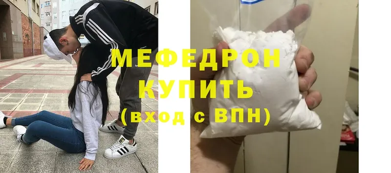 Купить наркотики сайты Велиж Бошки Шишки  Галлюциногенные грибы  кракен ССЫЛКА  МЕФ  Гашиш 