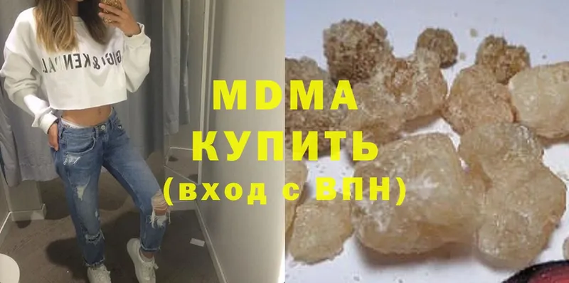 MDMA crystal Велиж